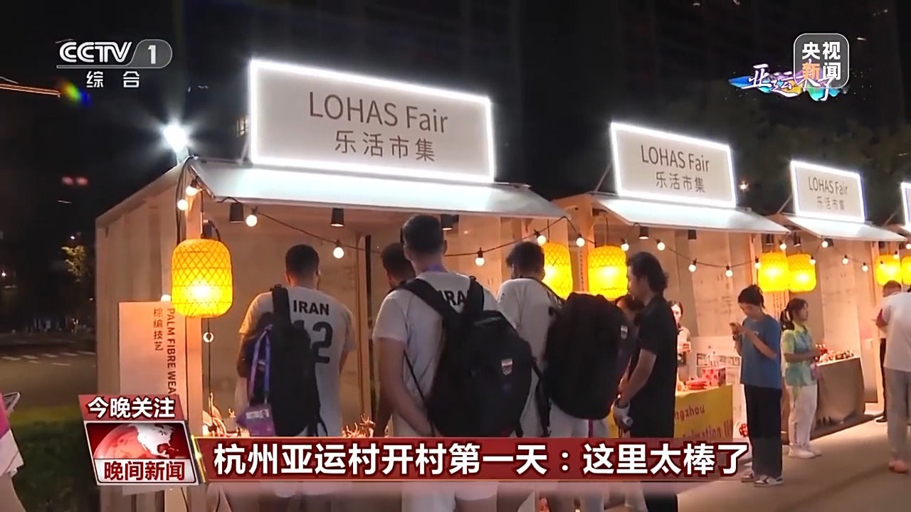 速8娱乐